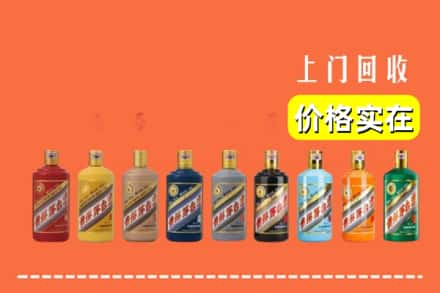 齐齐哈尔昂昂溪烟酒回收