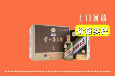 齐齐哈尔昂昂溪回收彩釉茅台酒